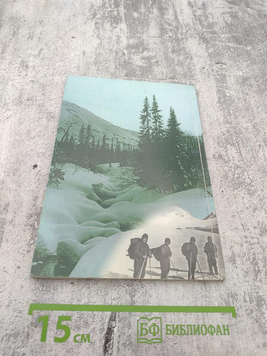 Брезентовые песни