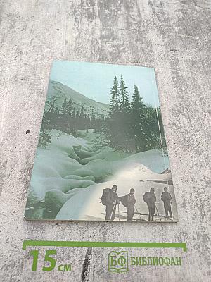 Брезентовые песни