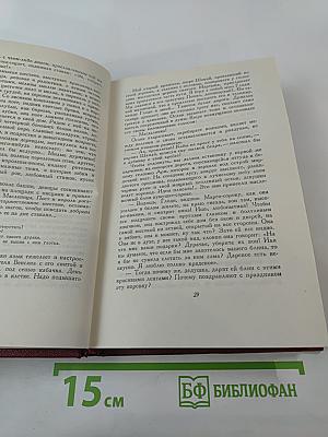 Собрание сочинений. Том седьмой: Кола Брюньон, Лилюли, Пьер и Люс