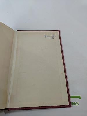 Собрание сочинений. Том седьмой: Кола Брюньон, Лилюли, Пьер и Люс