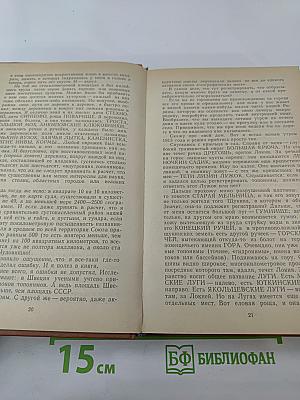 За языком до Киева