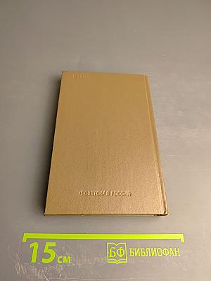 Стихотворения