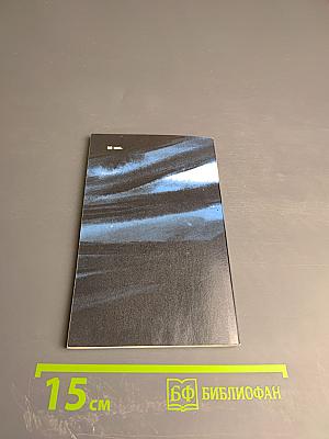 В атаку идет "седьмой"