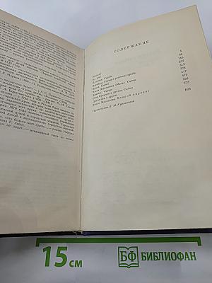 Собрание сочинений в восьми томах. Том восьмой. Пьесы (1901-1935)