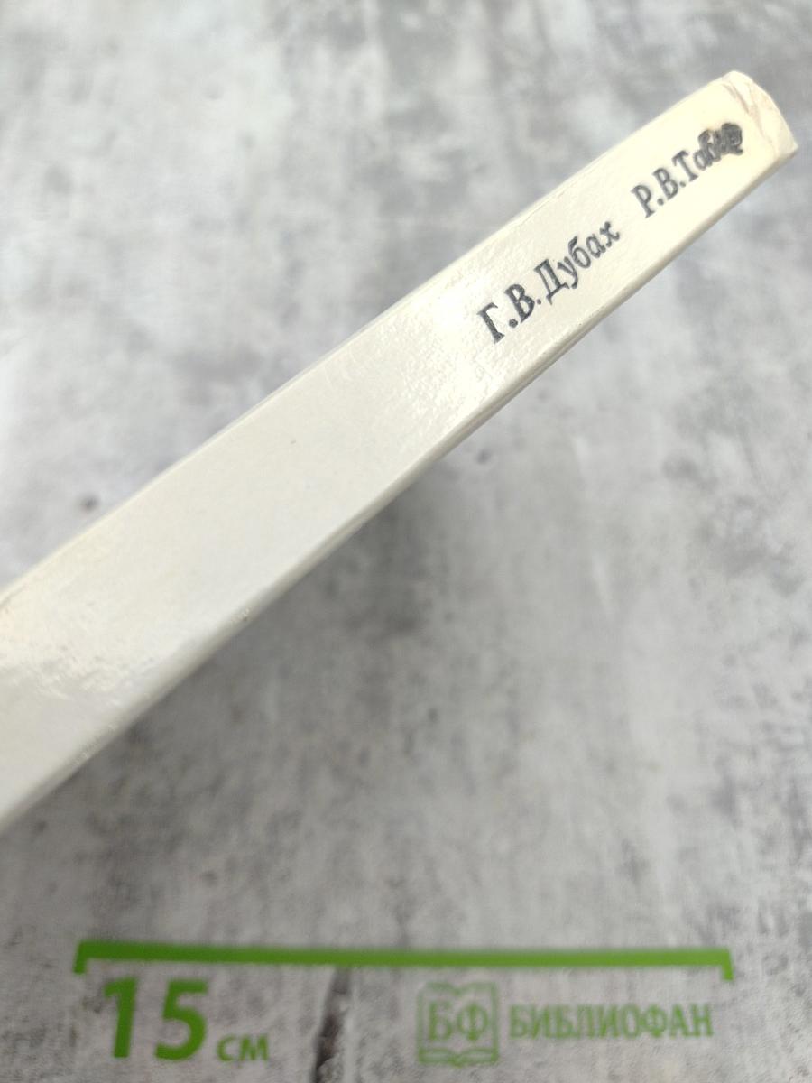 1001 Вопрос об океане и 1001 Ответ