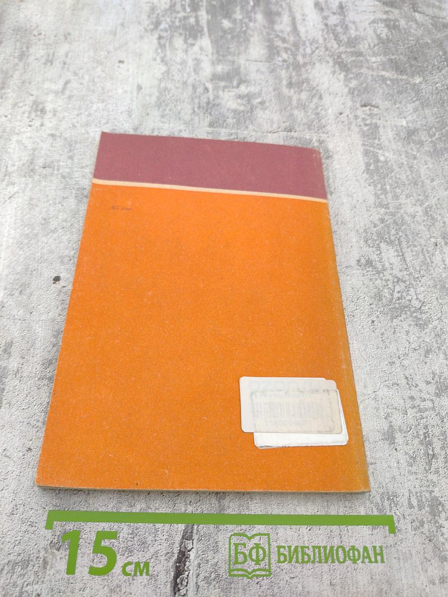 Персональные компьютеры в автоматизированном проектировании