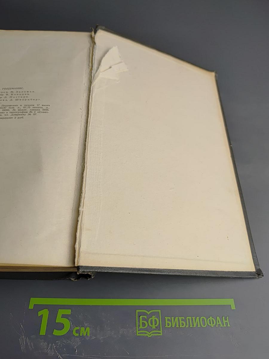 Просвет в тучах