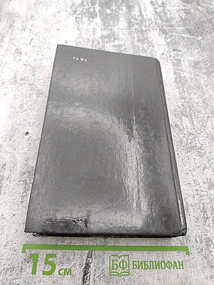 Преступление в Орсивале: Французский классический детектив