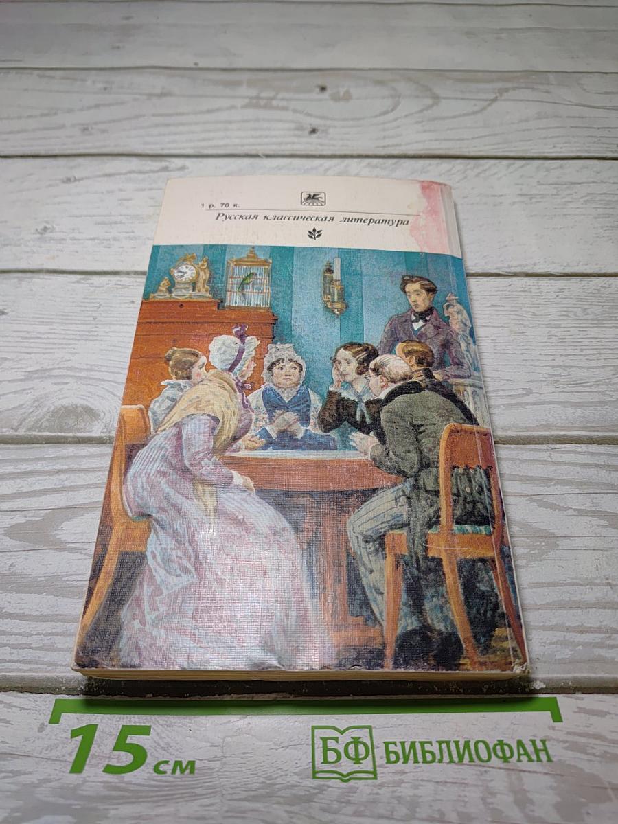 Повести и рассказы
