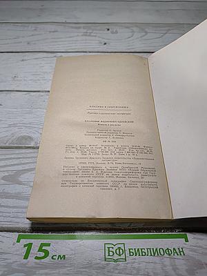 Повести и рассказы