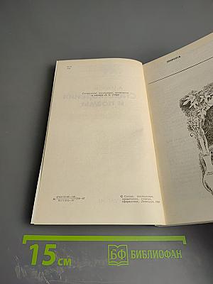 Стихотворения и поэмы