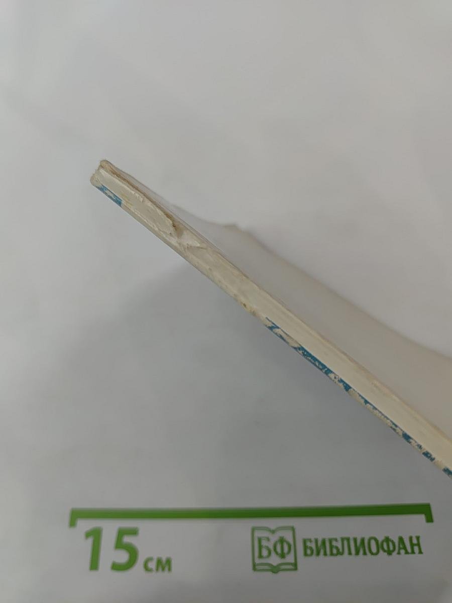 Маленькая повесть о Михаиле Глинке