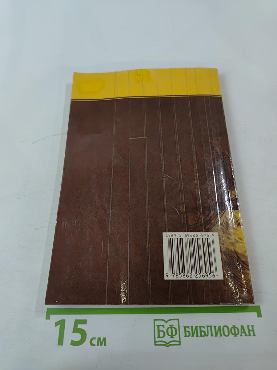 Управление общением