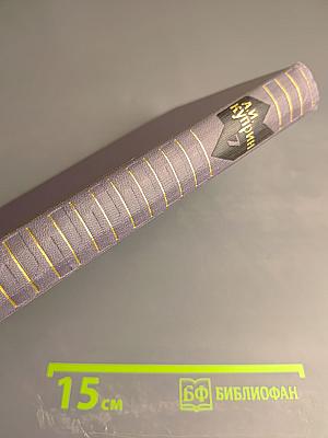 Собрание сочинений в девяти томах. Том 7