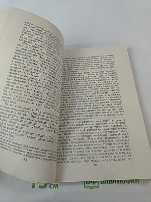 Кола Брюньон