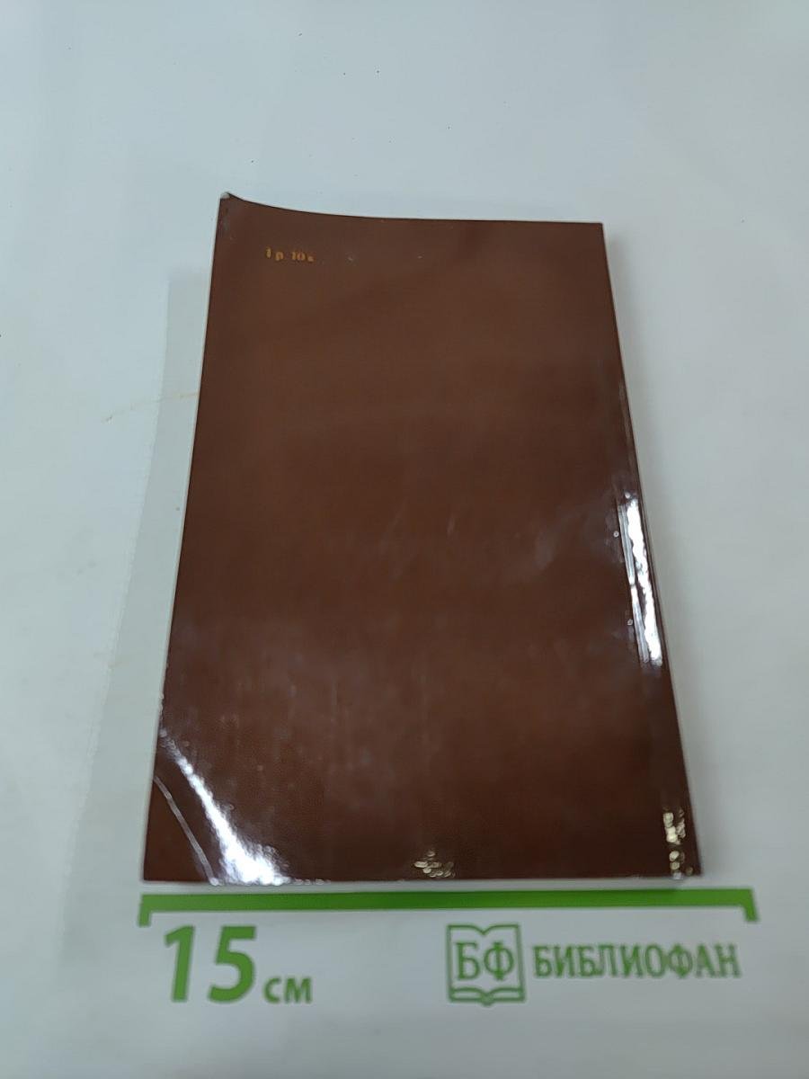 Кола Брюньон