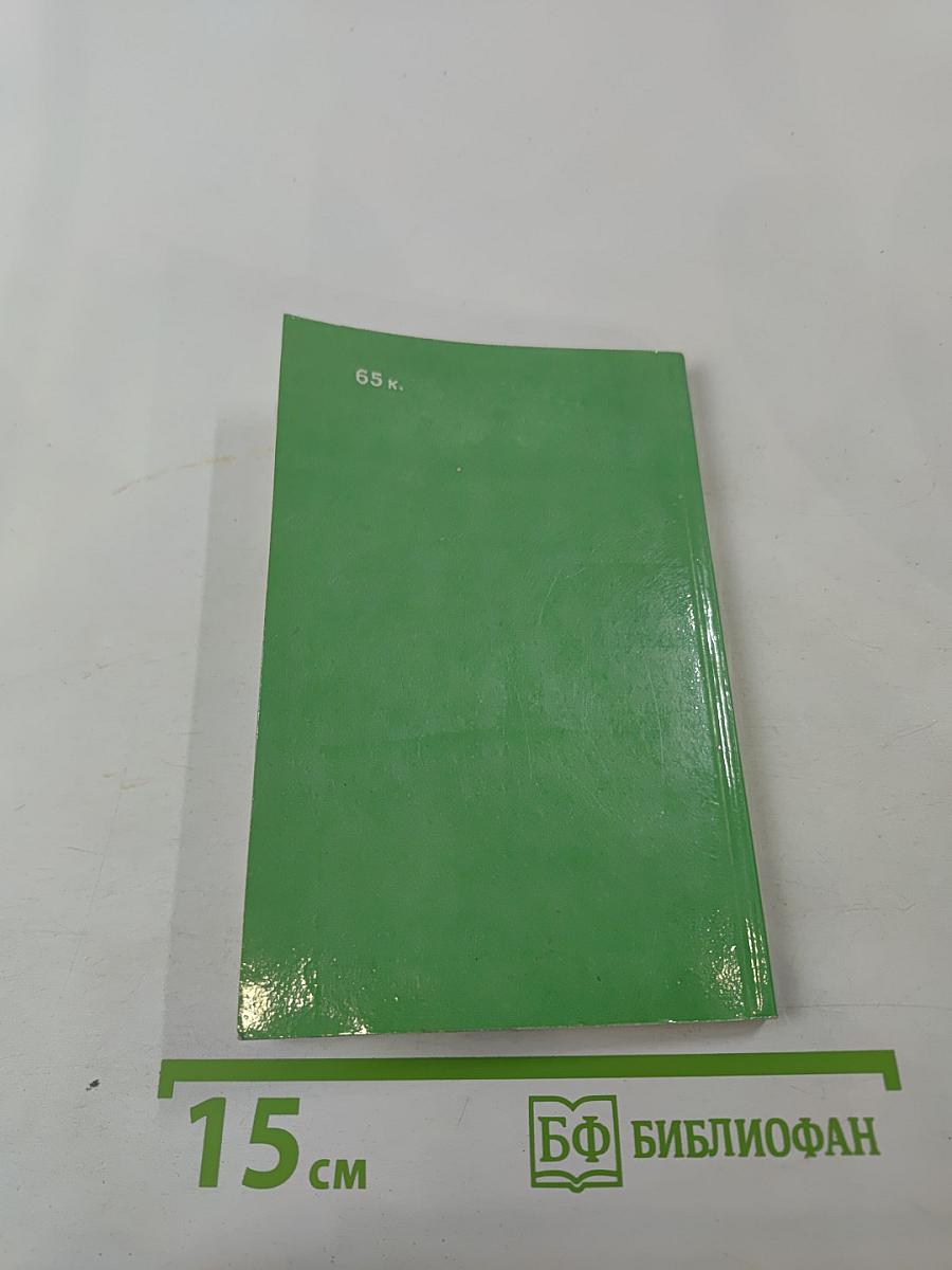 Избранные стихотворения