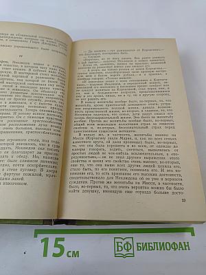 Воскресение