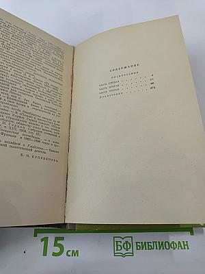 Воскресение