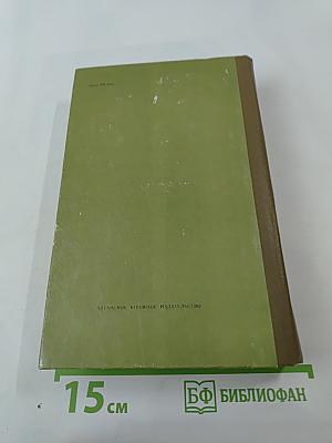 Воскресение