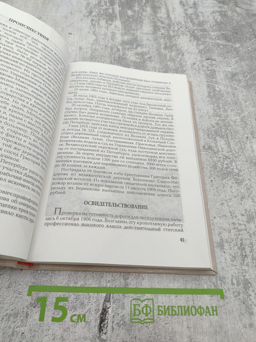 Самовар в упряжке ходит