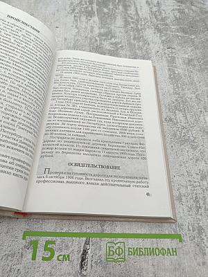 Самовар в упряжке ходит