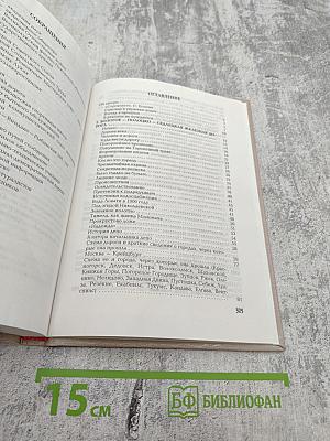 Самовар в упряжке ходит