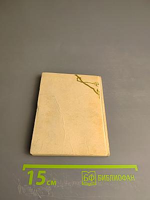 Строки любви