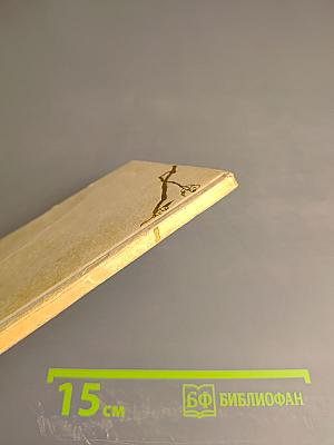 Строки любви