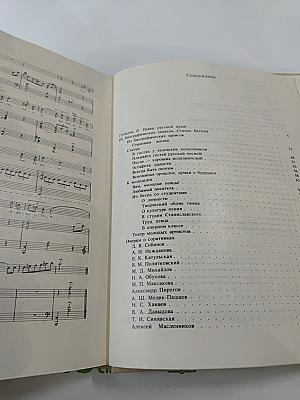 Сергей Яковлевич Лемешев: Статьи. Воспоминания