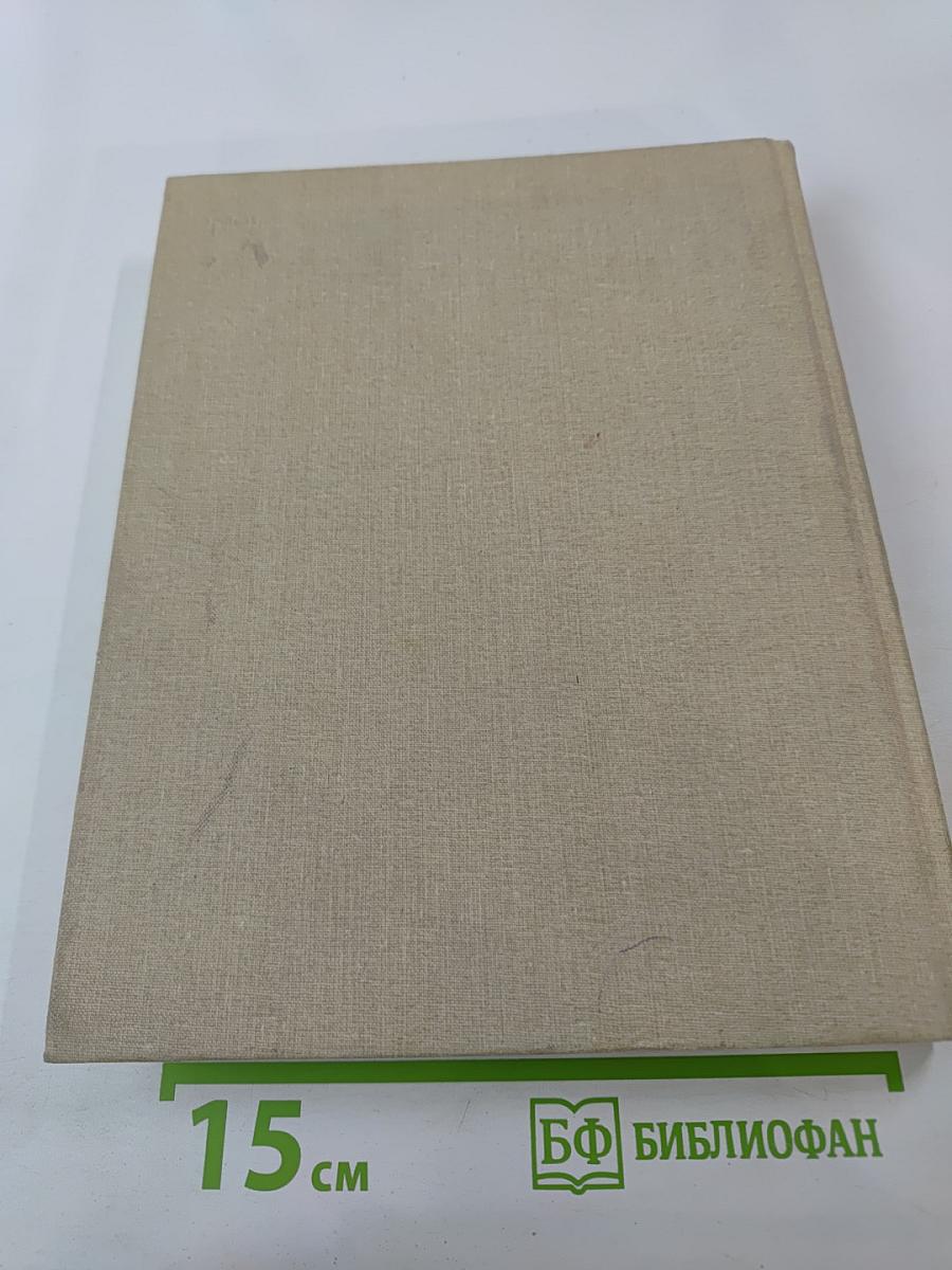 Сергей Яковлевич Лемешев: Статьи. Воспоминания