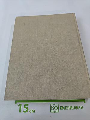 Сергей Яковлевич Лемешев: Статьи. Воспоминания