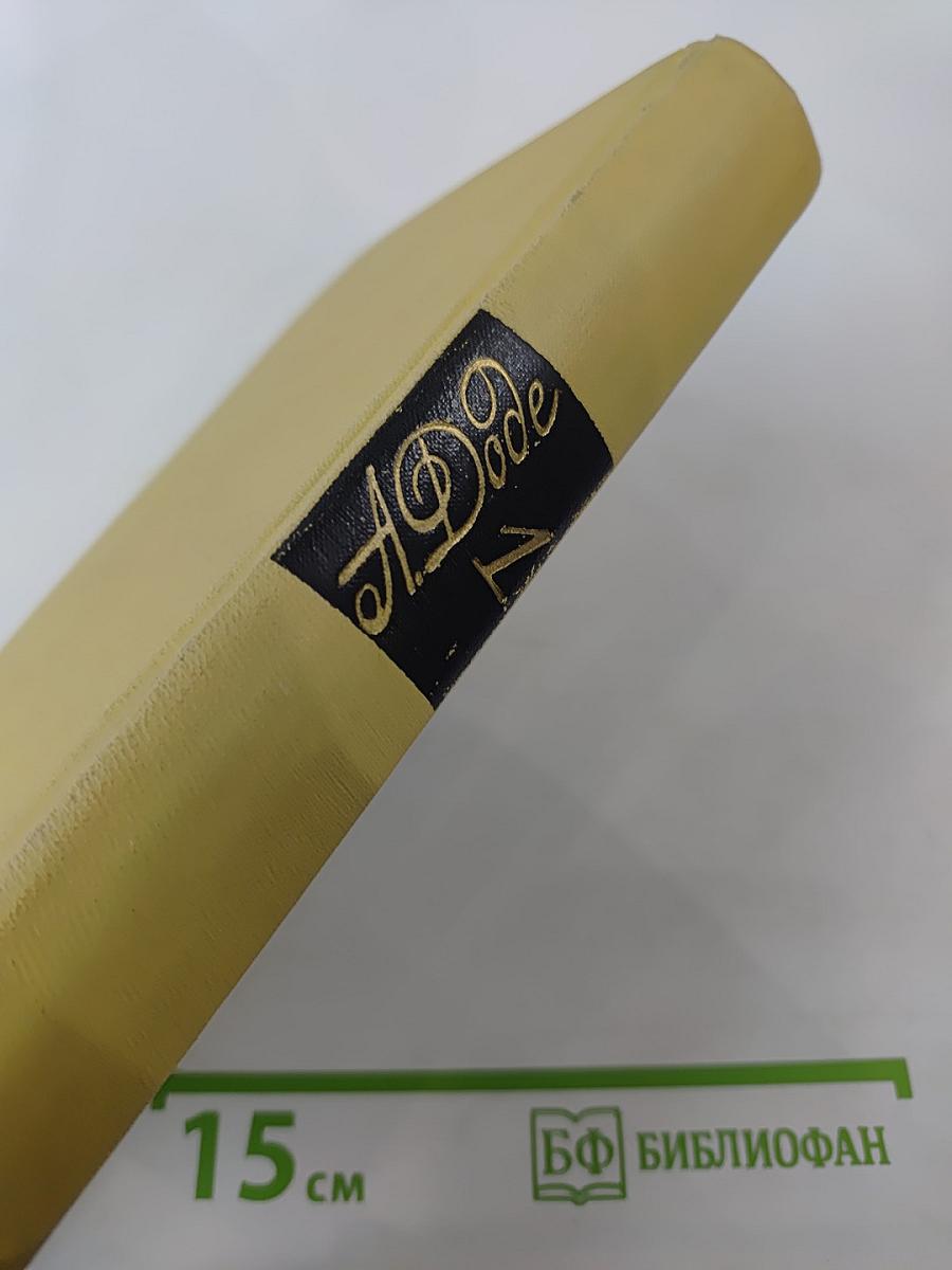 Собрание сочинений в семи томах. Том 1