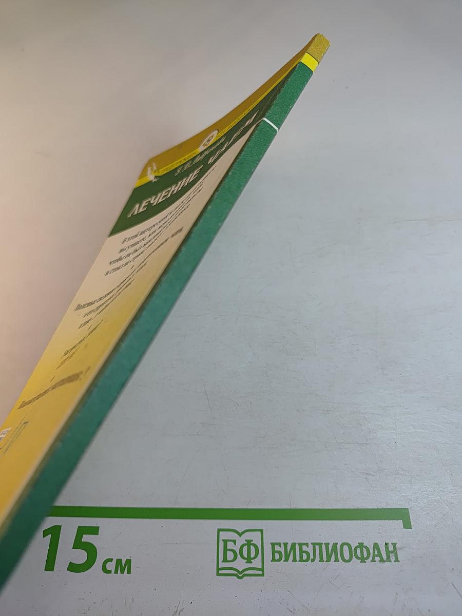 Лечение чаем