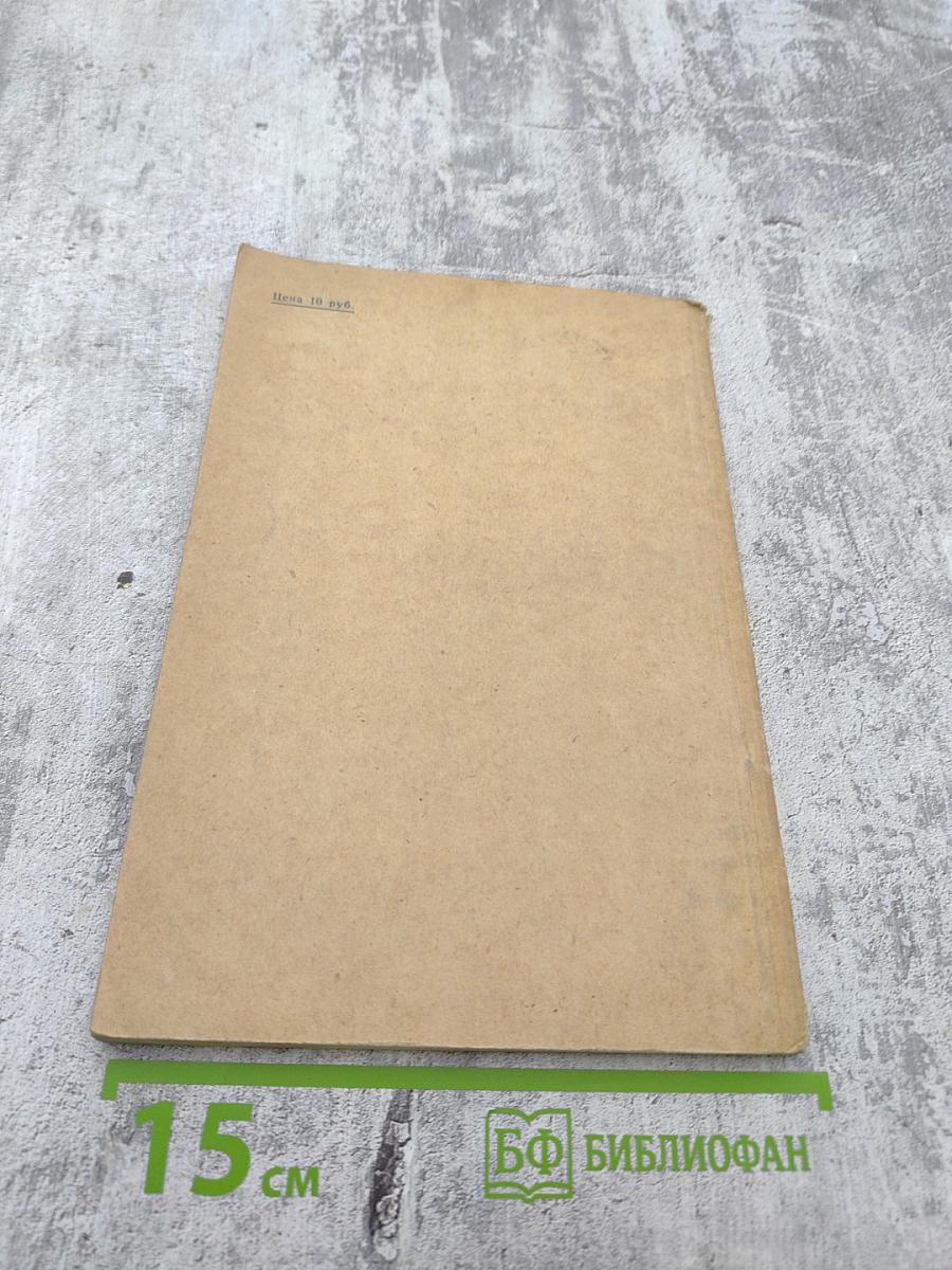 Расчет прочности глиссирующих катеров