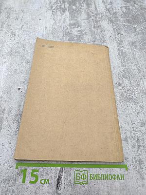 Расчет прочности глиссирующих катеров