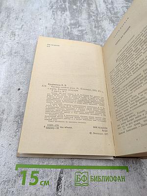 Оружие особого рода