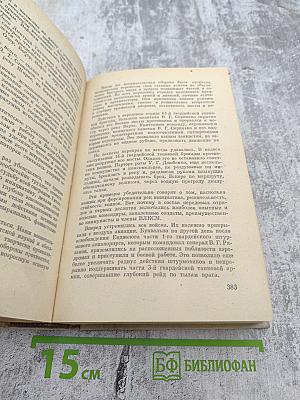 Оружие особого рода