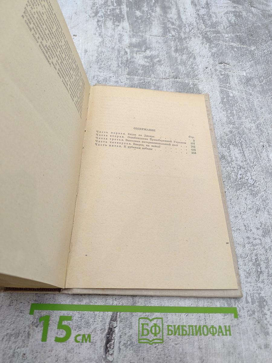 Оружие особого рода