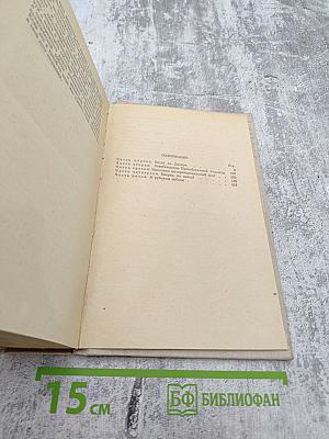 Оружие особого рода