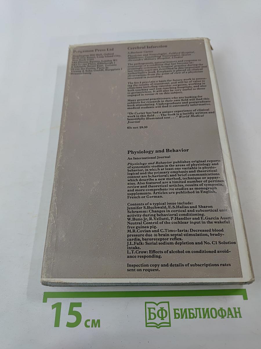 The Corticovisceral Theory of the Pathogenesis of Peptic Ulcer