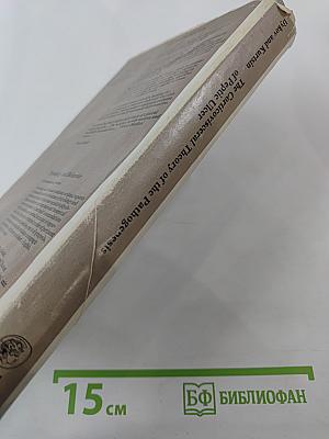 The Corticovisceral Theory of the Pathogenesis of Peptic Ulcer