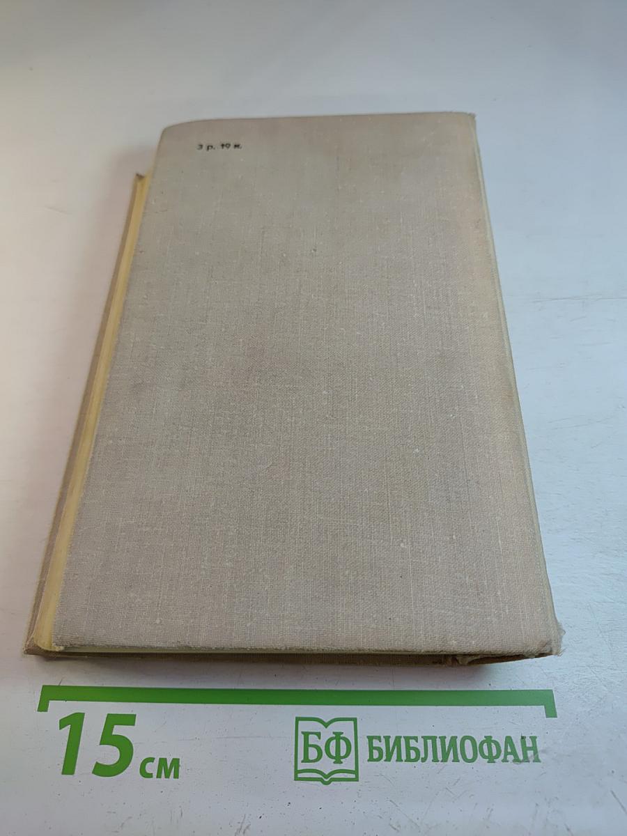 Граф Монте-Кристо. Том 2