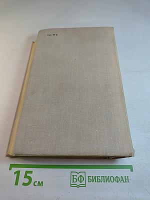 Граф Монте-Кристо. Том 2