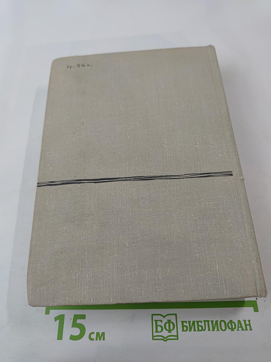 Я хочу рассказать вам...