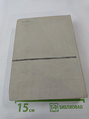 Я хочу рассказать вам...