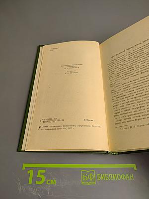 Пьер Жан Беранже. Песни