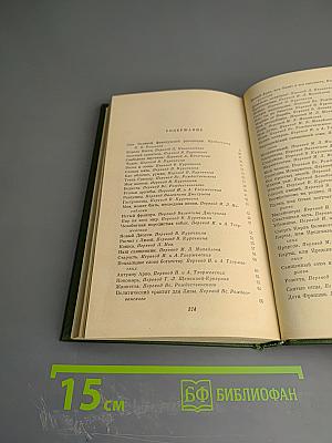 Пьер Жан Беранже. Песни