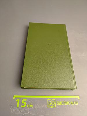 Пьер Жан Беранже. Песни