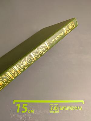 Пьер Жан Беранже. Песни